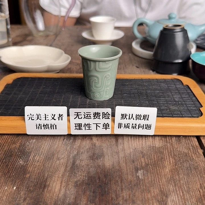 梅子青闻香杯品茗杯