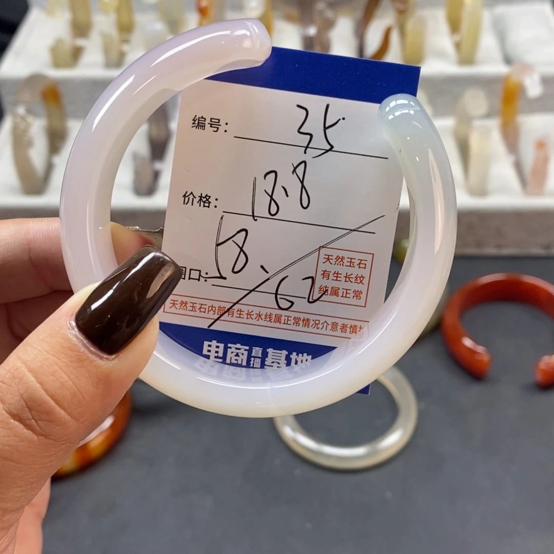 手镯玛瑙/玉髓未镶嵌35