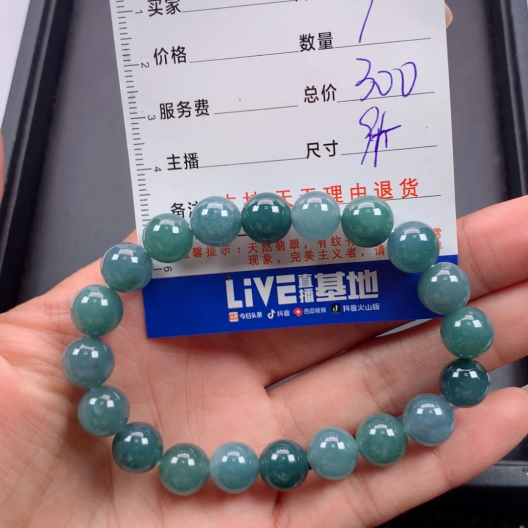 【闪购商品】未镶嵌手链翡翠