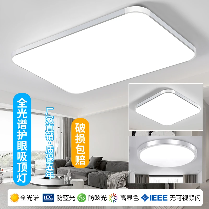 大气客厅主灯卧室餐厅灯现代简约风LED铝材吸顶灯2025年新款灯具