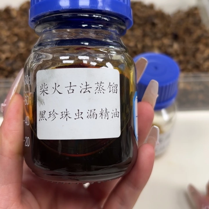 沉香沉香精油古法黑珍珠精油3g