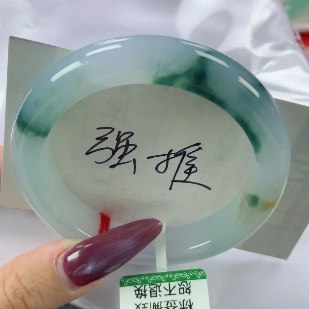 未镶嵌手镯翡翠缅甸天然翡翠A货54