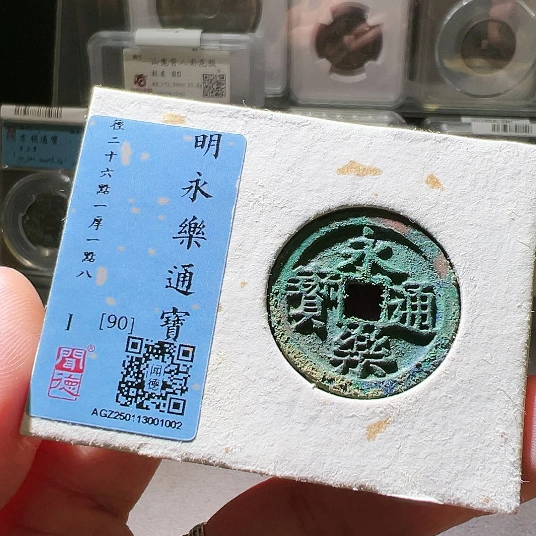 铜t**y永乐。华夏天玺总店