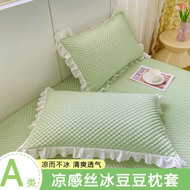 A类夏季冰丝枕套一对装冰豆豆枕头套家用单个48cmx74cm枕芯内胆套