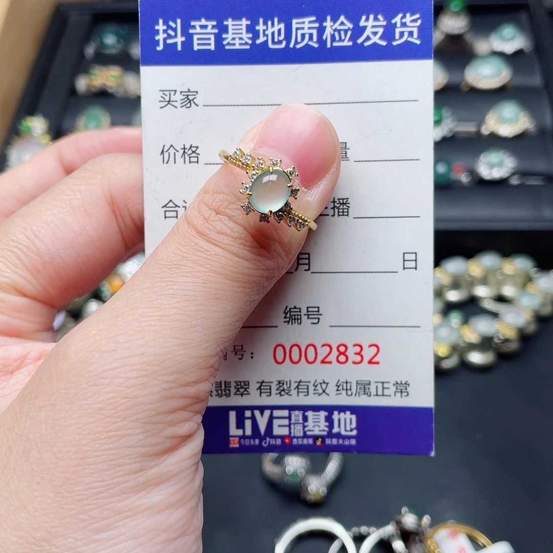 银S925镶嵌戒指翡翠