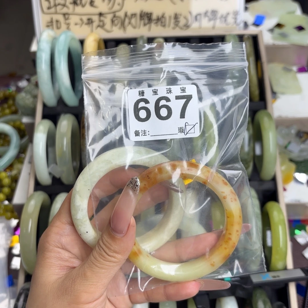未镶嵌蛇纹石玉手镯小****✨
