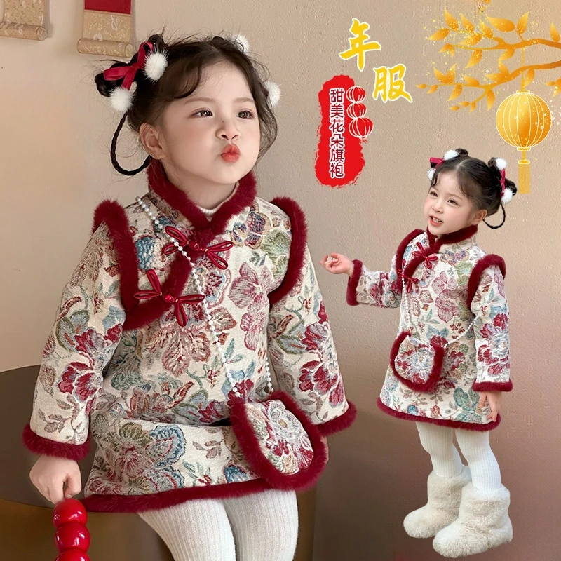 儿童冬季中国风新款唐装女童加厚新年旗袍拜年服喜庆宝宝冬装汉服