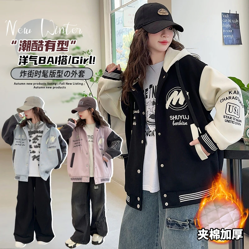 女童加棉加厚棉衣外套2025新款6-12岁15岁中大童休闲运动洋气棉服
