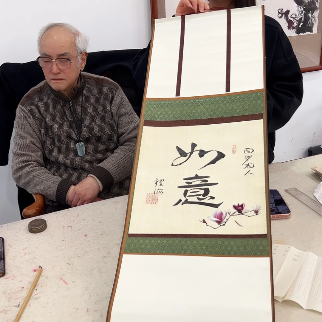 油画汉墨轩书画作品