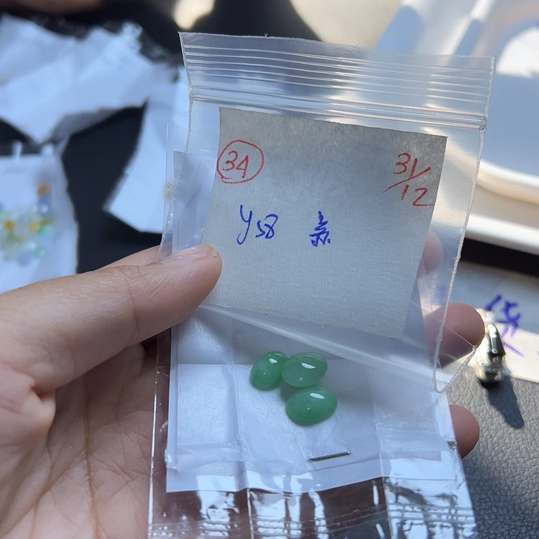 紫***茉定制翡翠未镶嵌翡翠