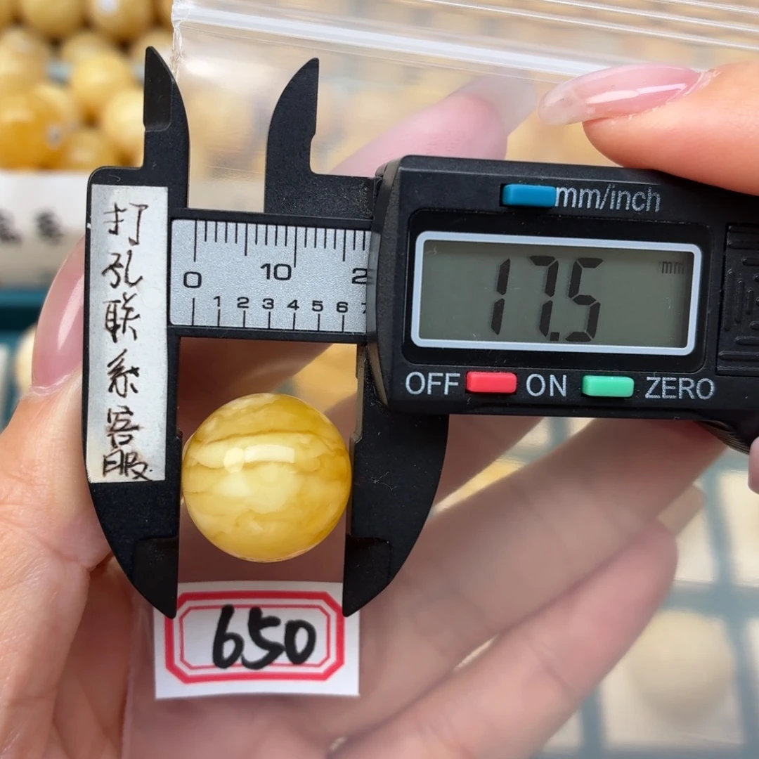 西****裸石蜜蜡未镶嵌蜜蜡