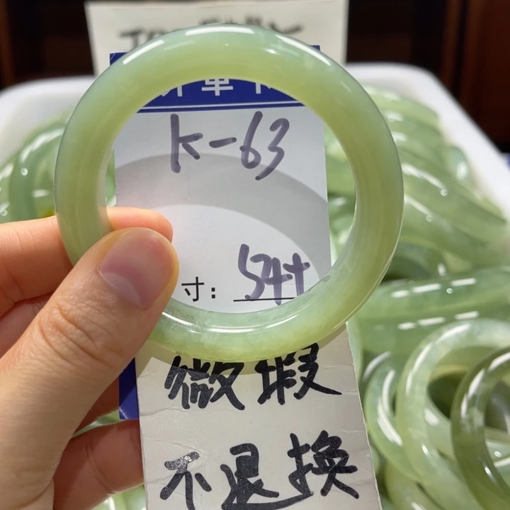 岫玉未镶嵌手镯手镯