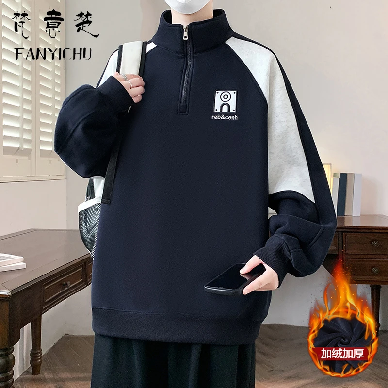 秋冬款加绒加厚卫衣男孩初中学生半高领打底衫青少年大童保暖上衣