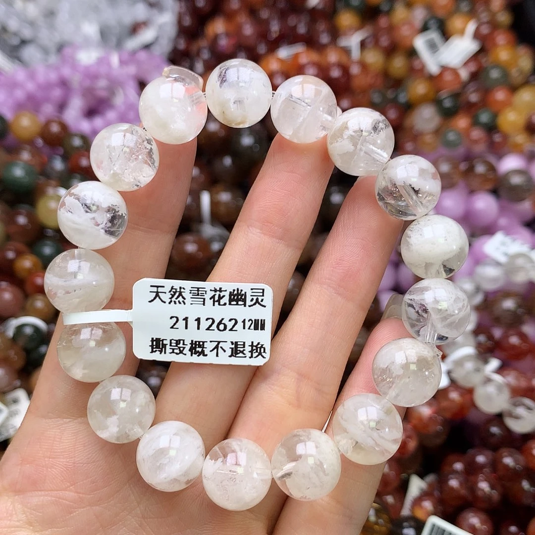 未镶嵌手链水晶手链