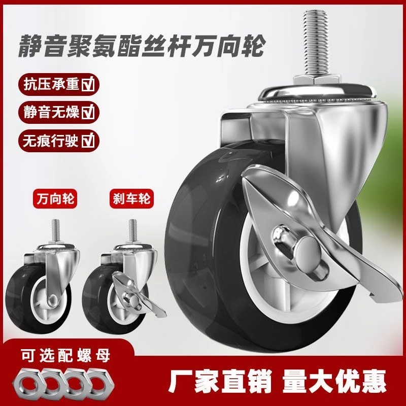 厨房置物柜子架子万向轮轮子脚轮螺杆滚轮多功能厨房收纳置物架