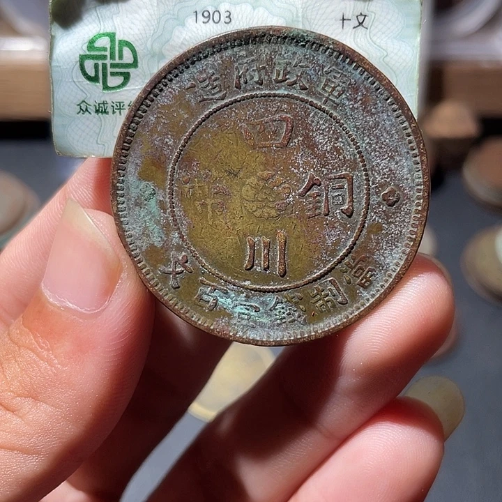 铜通古博今专卖店海海海