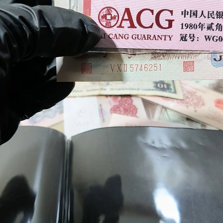 三版币下乡红三凸一角单张<6251