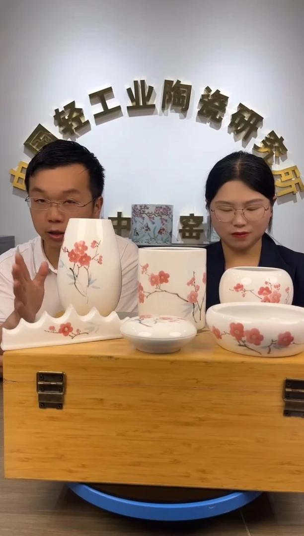 【景德镇】高温陶瓷，QGB