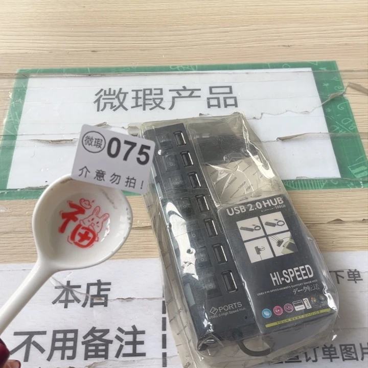 陶瓷摆件………………………