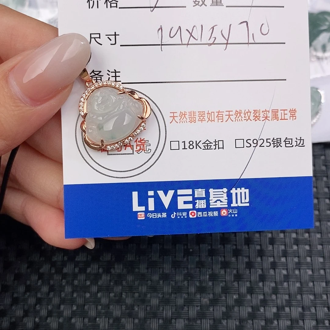 颈饰银S925镶嵌翡翠吊坠
