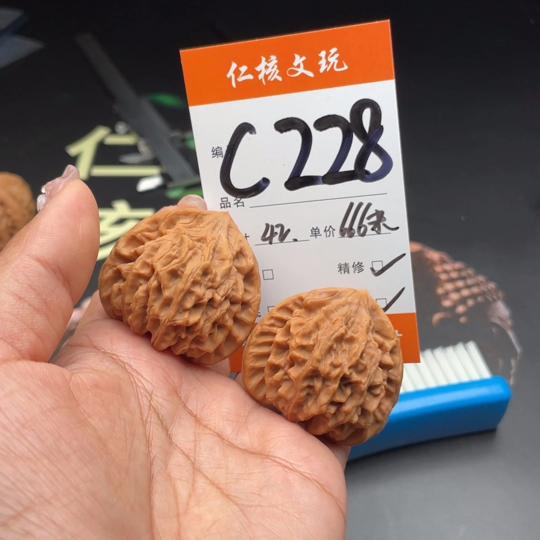 z***0文玩核桃把件42尺寸龙门