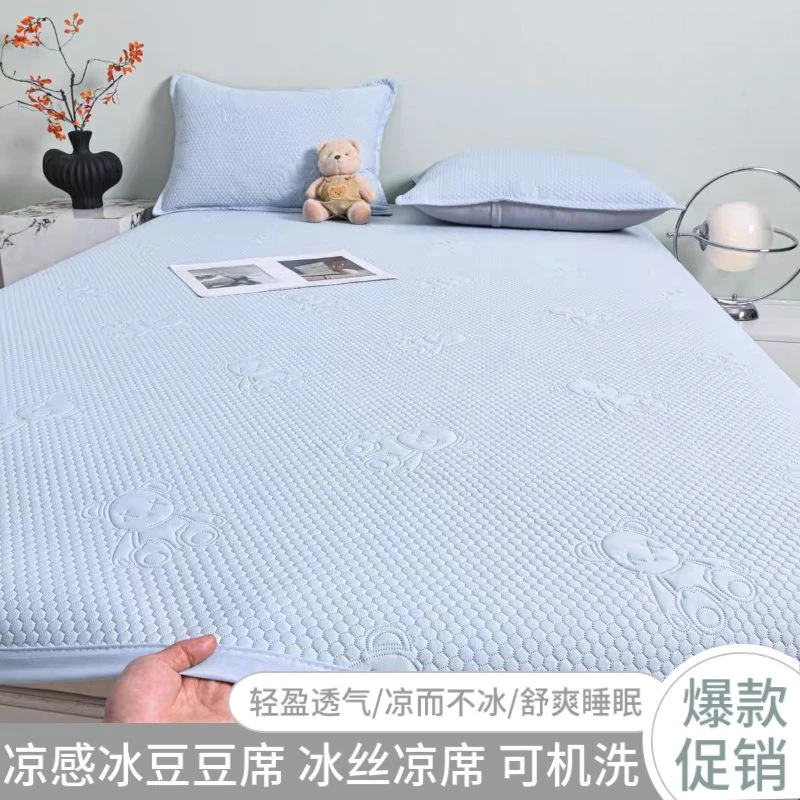 冰丝席通用优等品折叠款一等品