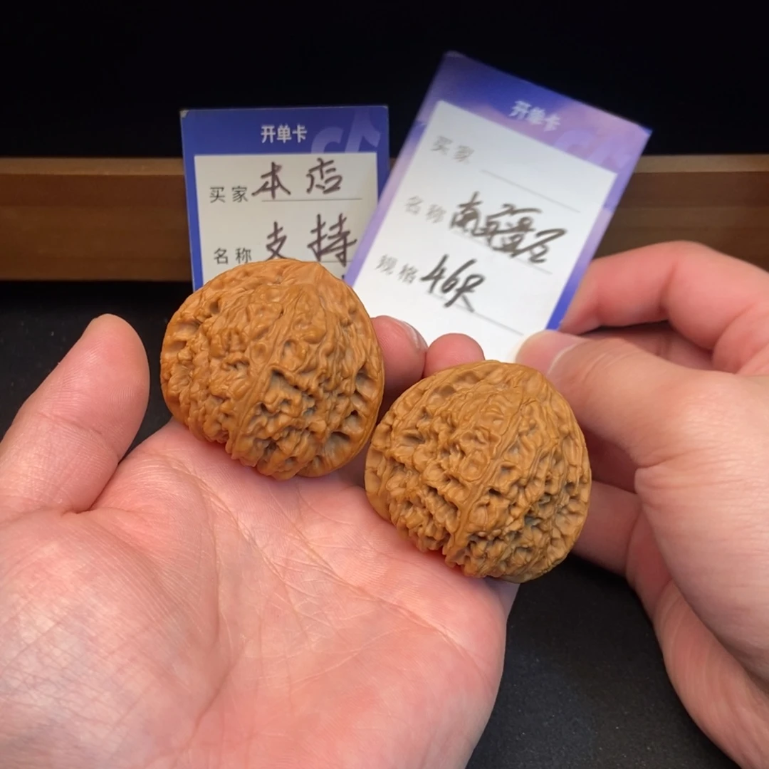 把件文玩核桃三角南疆石（46尺寸）