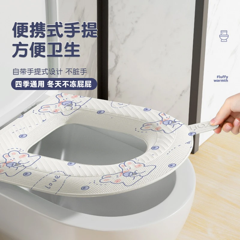 【全新升级】加厚四季马桶垫防水软弹易清洗坐便垫卫生间通用马桶贴