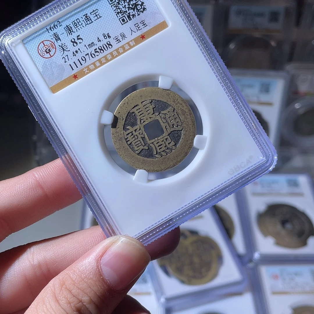 铜CD评级封装盒子币一个