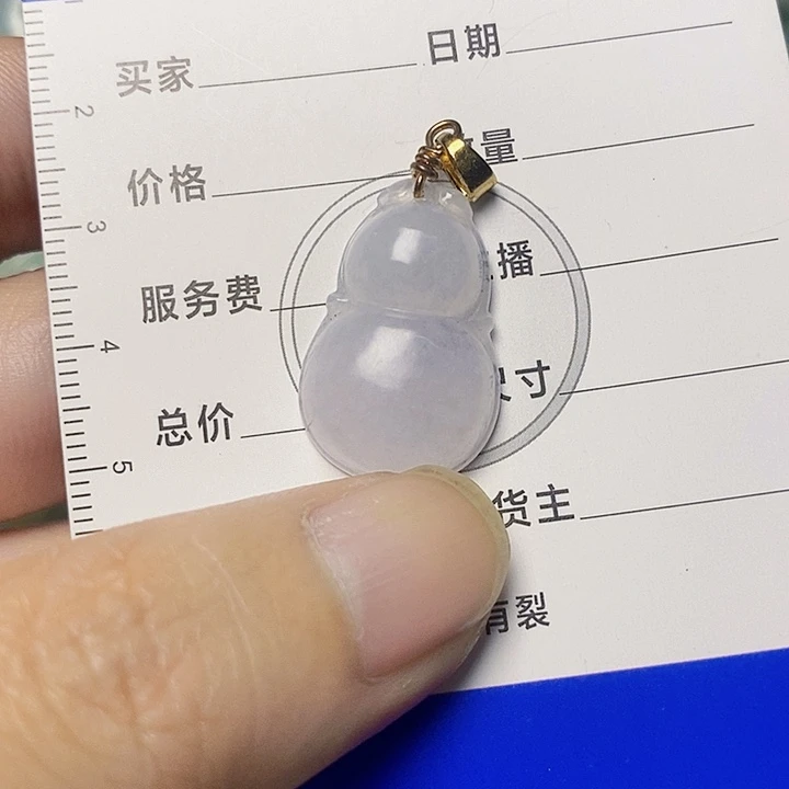 翡翠未镶嵌颈饰天然A货翡翠