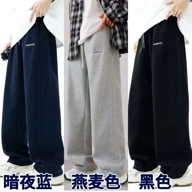 f青少年春秋新款高中生长裤基础简约宽松休闲运动裤