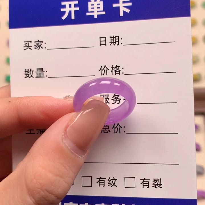 无非金属海****F直播间一物一拍12圈
