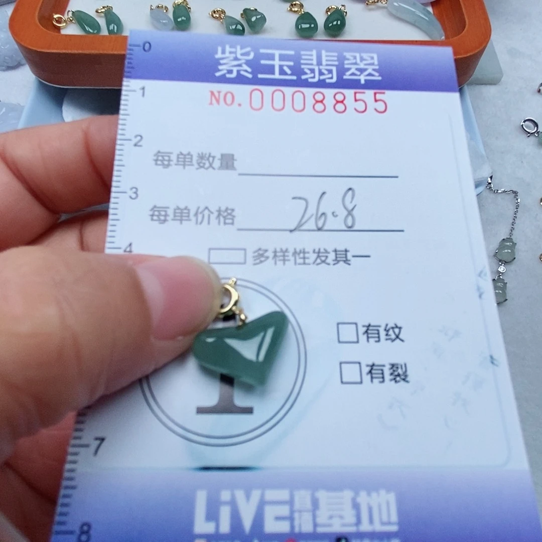 颈饰未镶嵌翡翠冰透立体爱心
