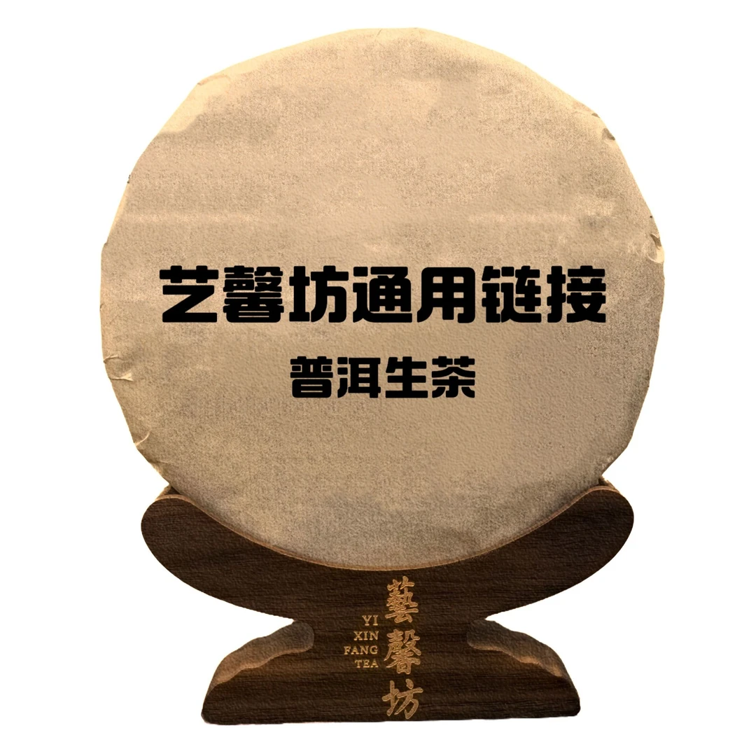 2002年 936红DY青饼 生茶