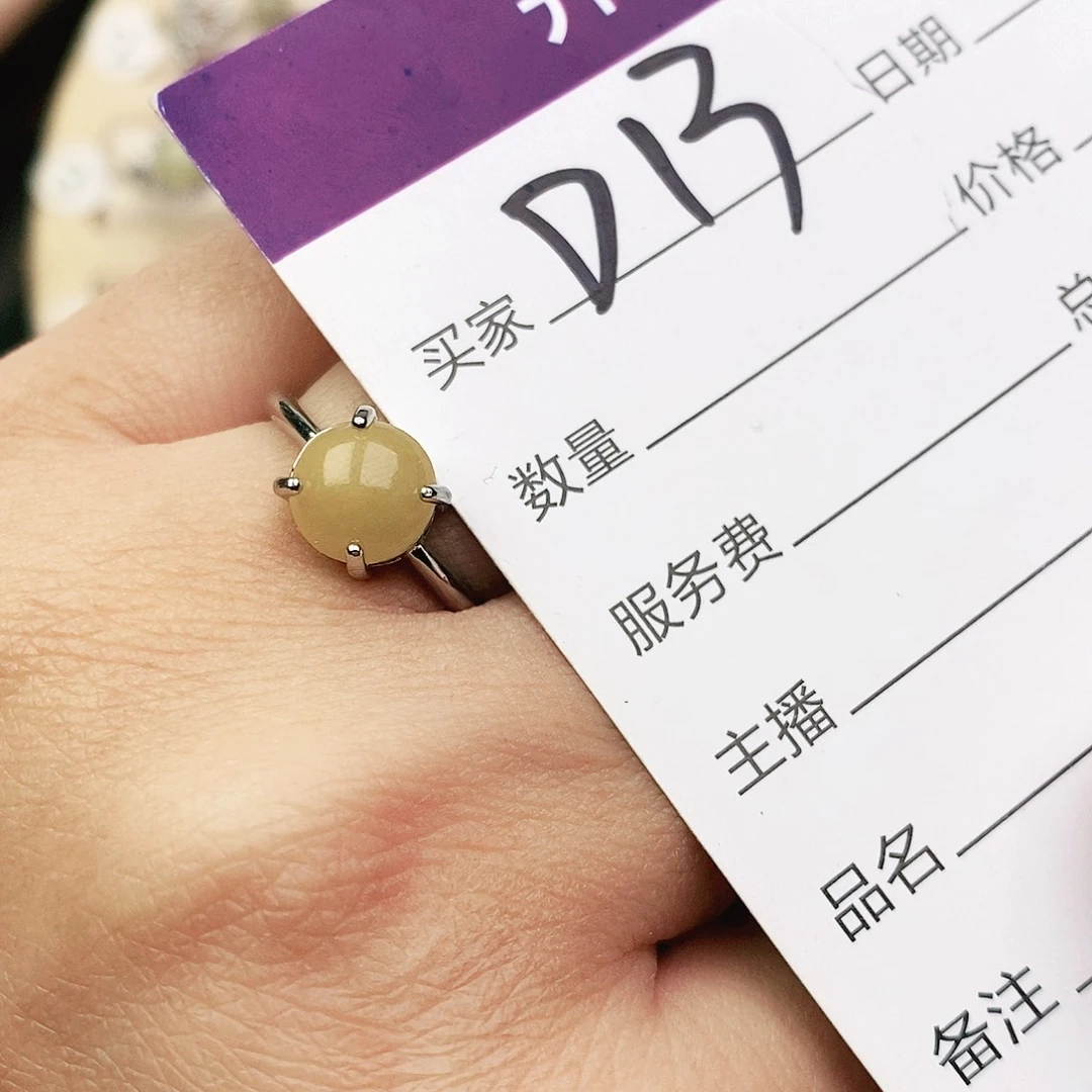 未镶嵌戒指翡翠111111 1111111