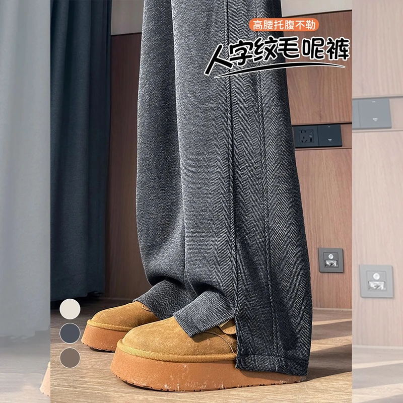 孕妇裤子外穿秋冬季人字纹托腹窄版阔腿裤慵懒休闲裤长裤保暖卫裤