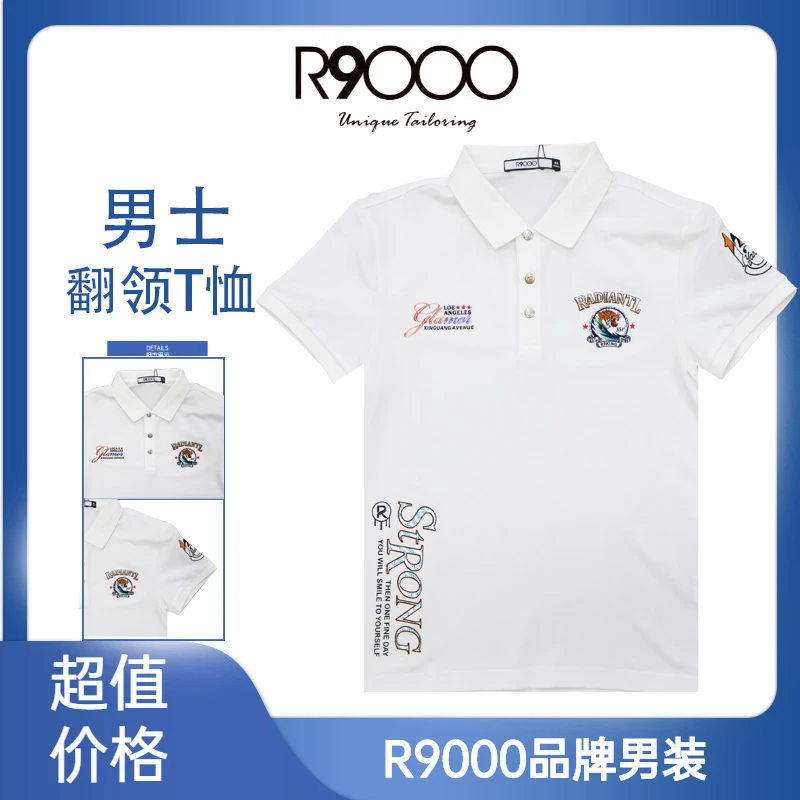 R9000夏季上新老虎图案刺绣烫钻舒适翻领POLO衫43001161/8/9（店）