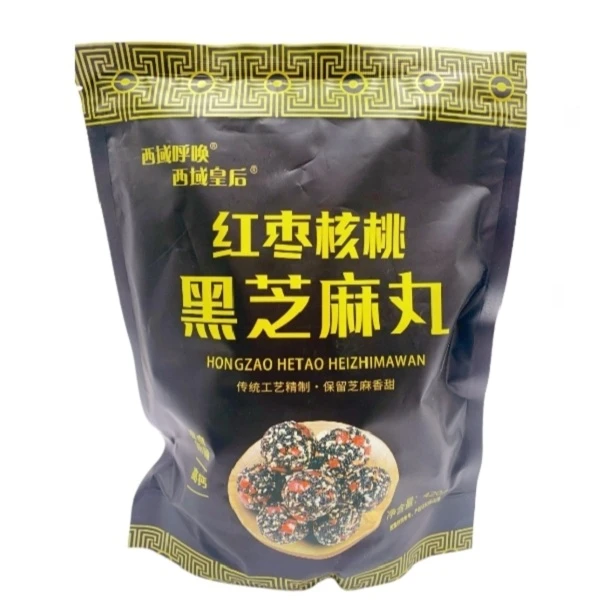 420g红枣核桃黑芝麻丸