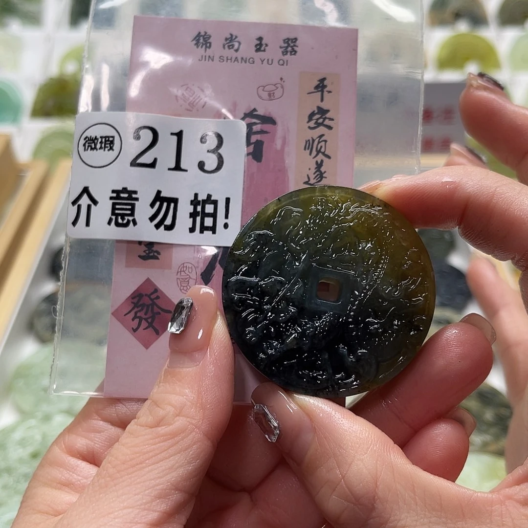 淇***怪未镶嵌蛇纹石玉颈饰