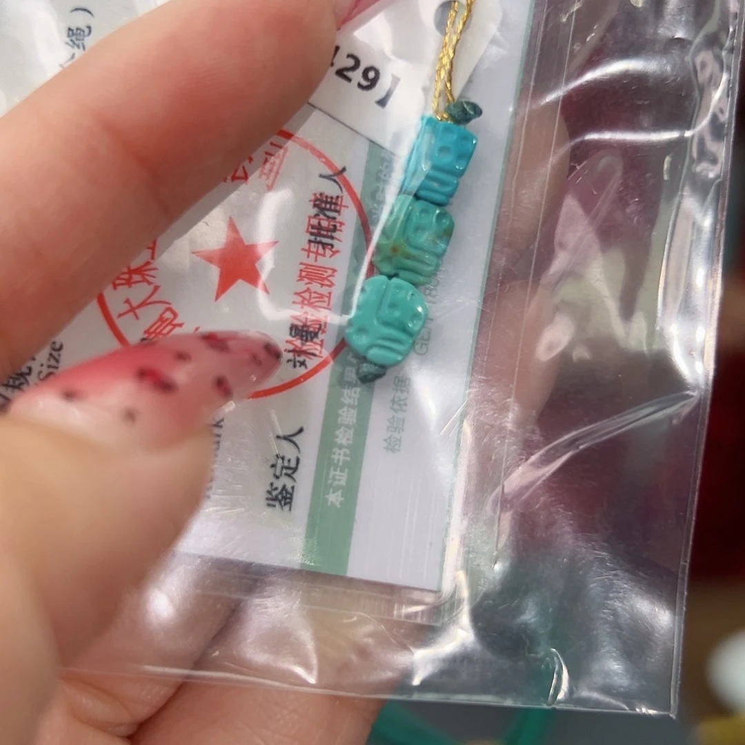 绿松石珠宝奇石未镶嵌