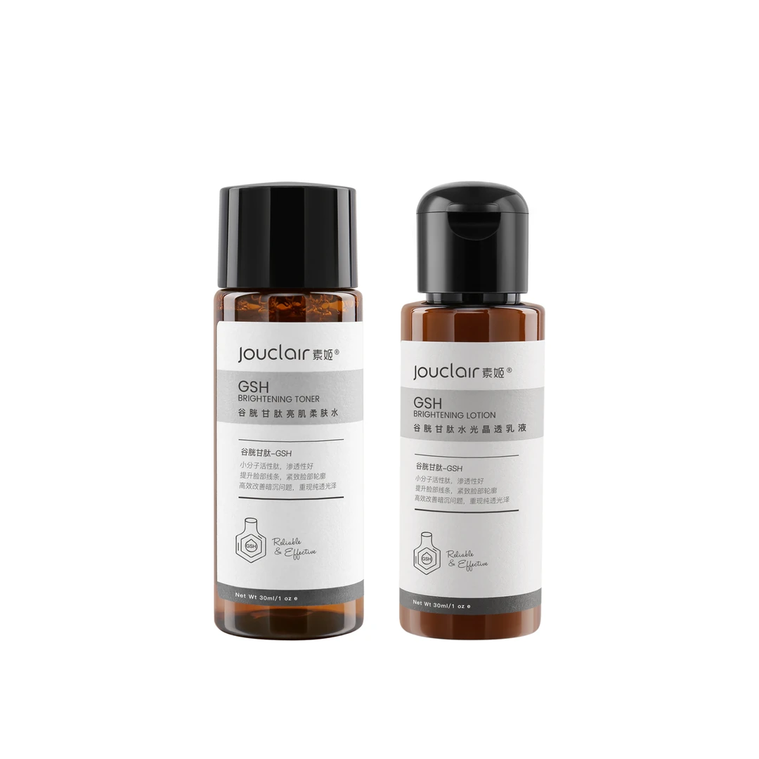 【MK凉凉】谷胱甘肽柔肤水小样30ml+谷胱甘肽水光晶透乳液小样30g