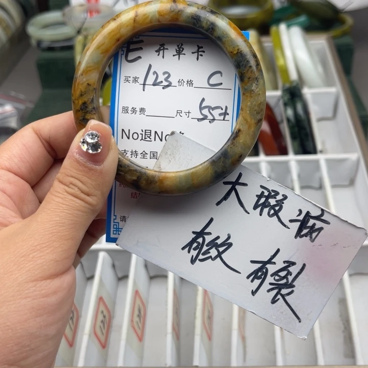 蛇纹石玉未镶嵌手镯