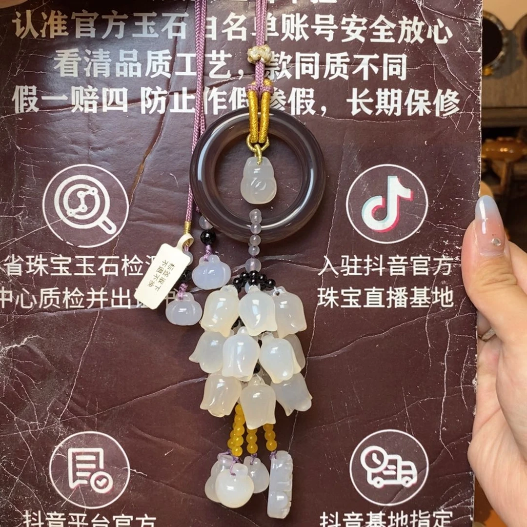 玛瑙/玉髓吊坠(赠链)未镶嵌挂件