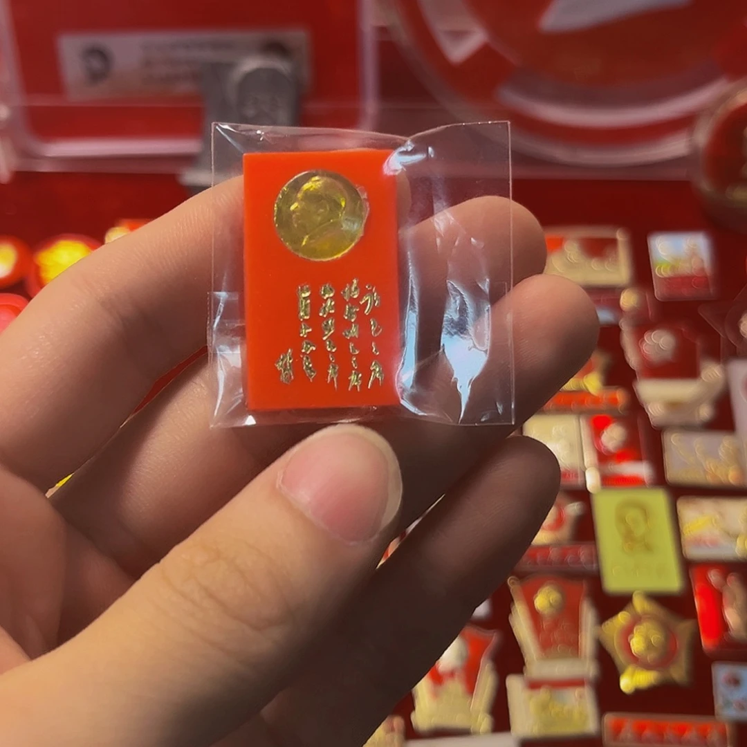 其他普通金属春**习123456789