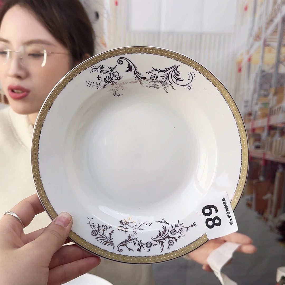 骨瓷骨瓷20cm汤盘一个瑕疵品不忒不还