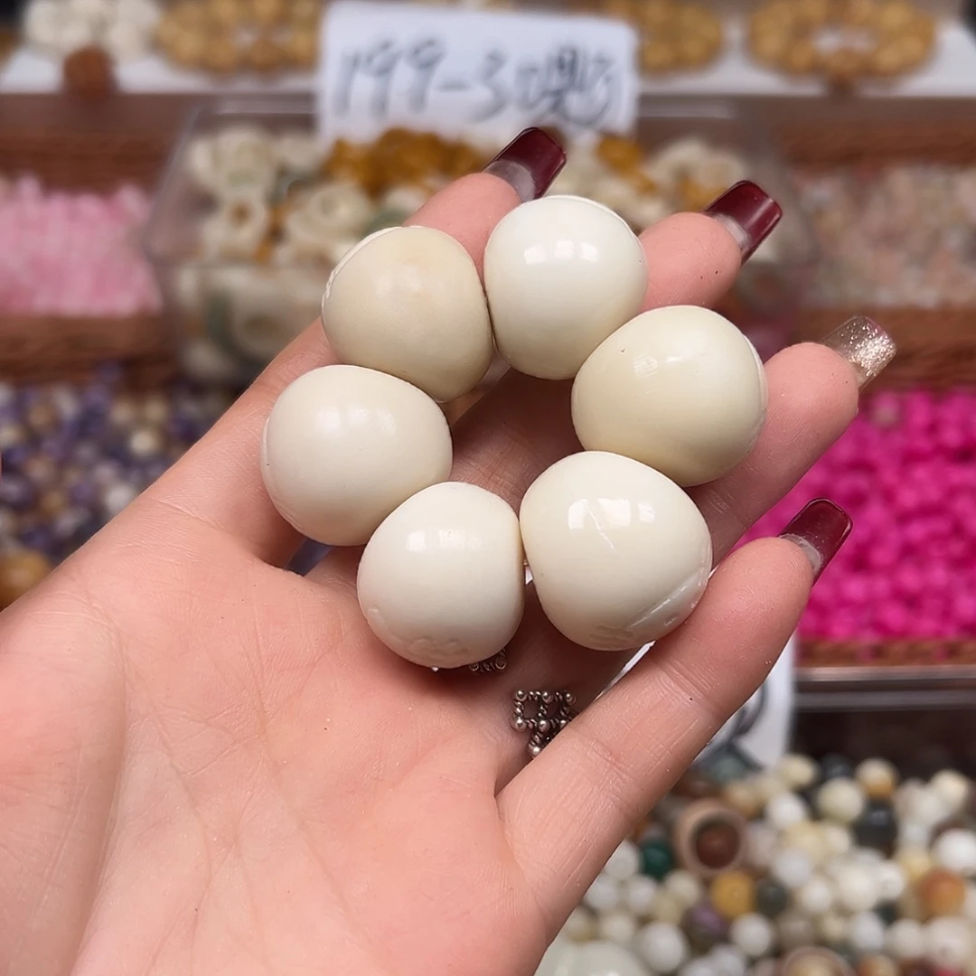 菩提根/象牙果手串瑕疵Kt蒜瓣手捻1条表面有裂有缺肉