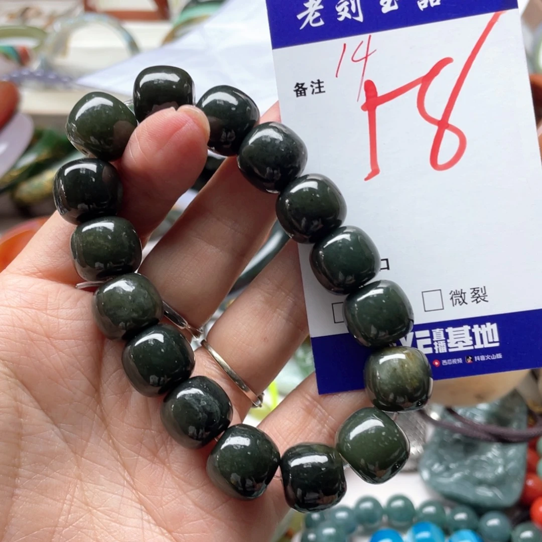 和田玉未镶嵌手链