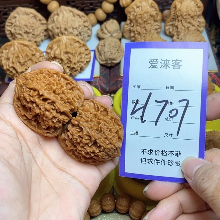 把件桃核40满天星……