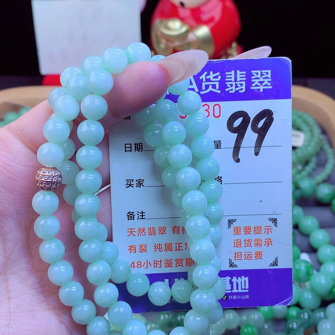 颈饰未镶嵌翡翠天然