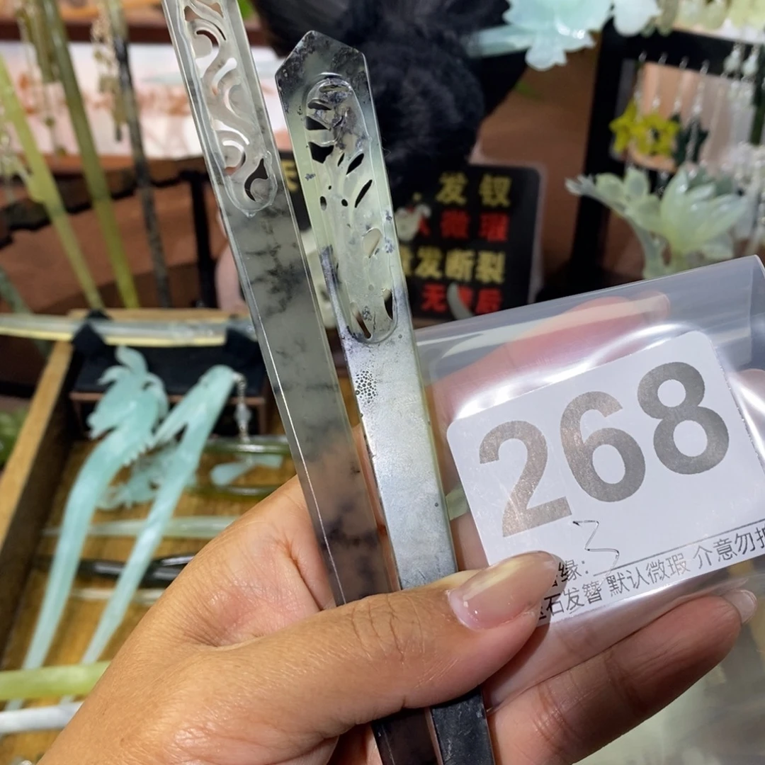 宫***清蛇纹石玉未镶嵌发饰